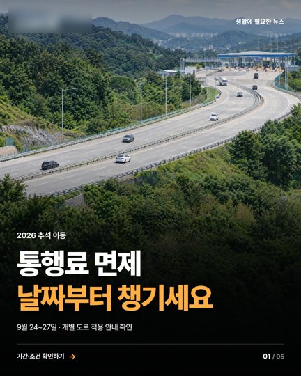 자동 제작 카드뉴스