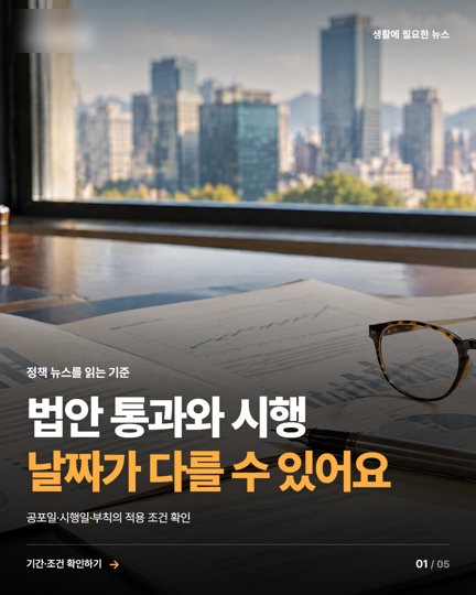 자동 제작 카드뉴스