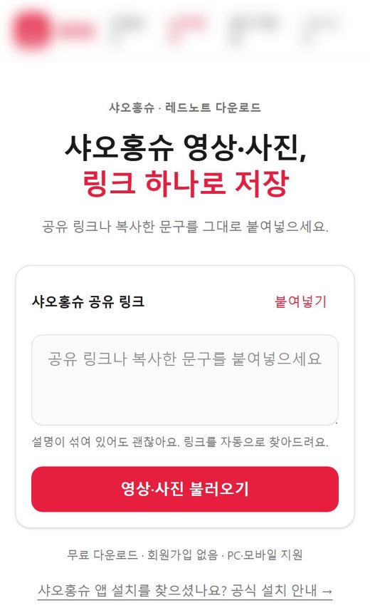기능형 사이트 화면 일부