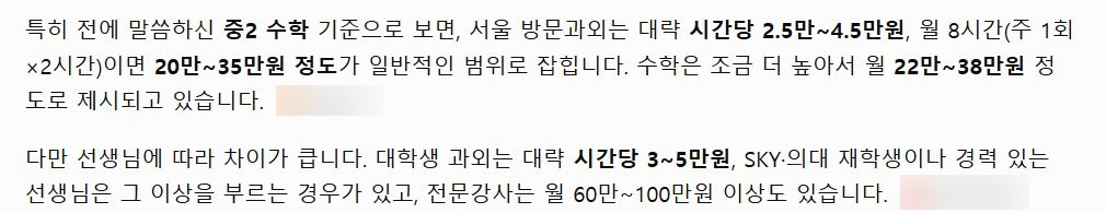 ChatGPT 답변에서 사이트가 출처로 인용된 화면